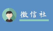 立達徵信公司