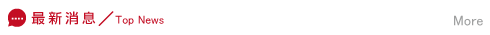 ���鰵立達徵信公司����